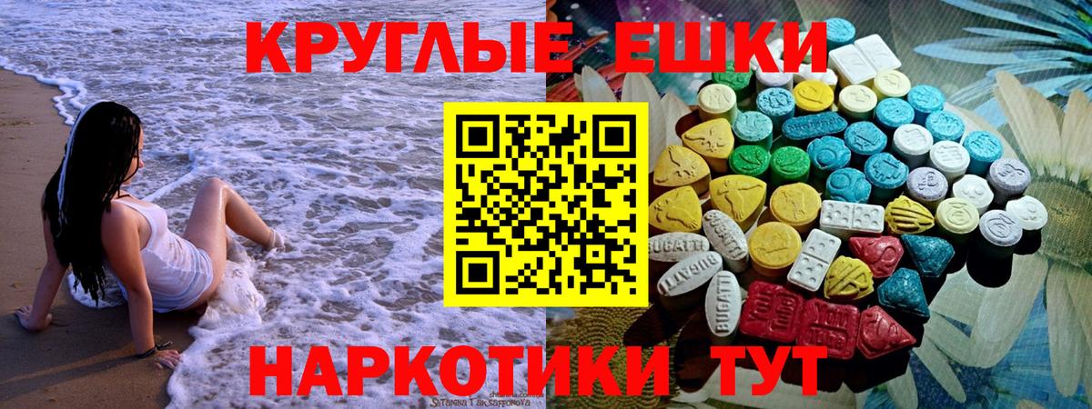 Красноуфимск  Экстази бентли  Экстази  ссылка на мегу ТОР  Экстази Punisher  Вход с VPN 
