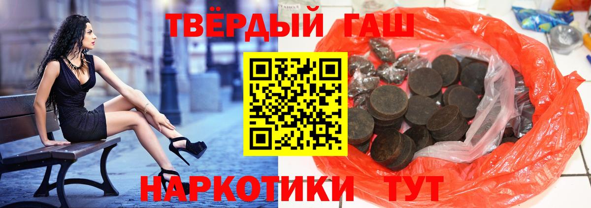 Красноуфимск  ГАШ гашик  Вход с VPN 
