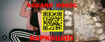 кокс Бузулук