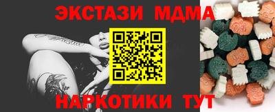 спиды Бугуруслан