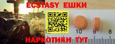 кокс Бузулук