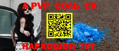 кокс Бузулук