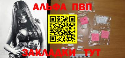 спиды Бугуруслан