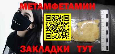 спиды Бугуруслан