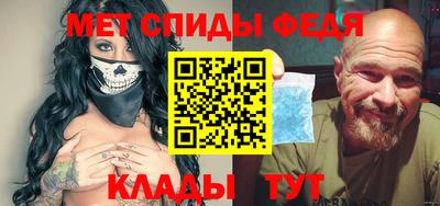 спиды Бугуруслан