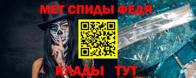 спиды Бугуруслан