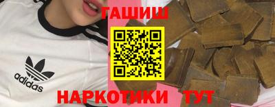 спиды Бугуруслан