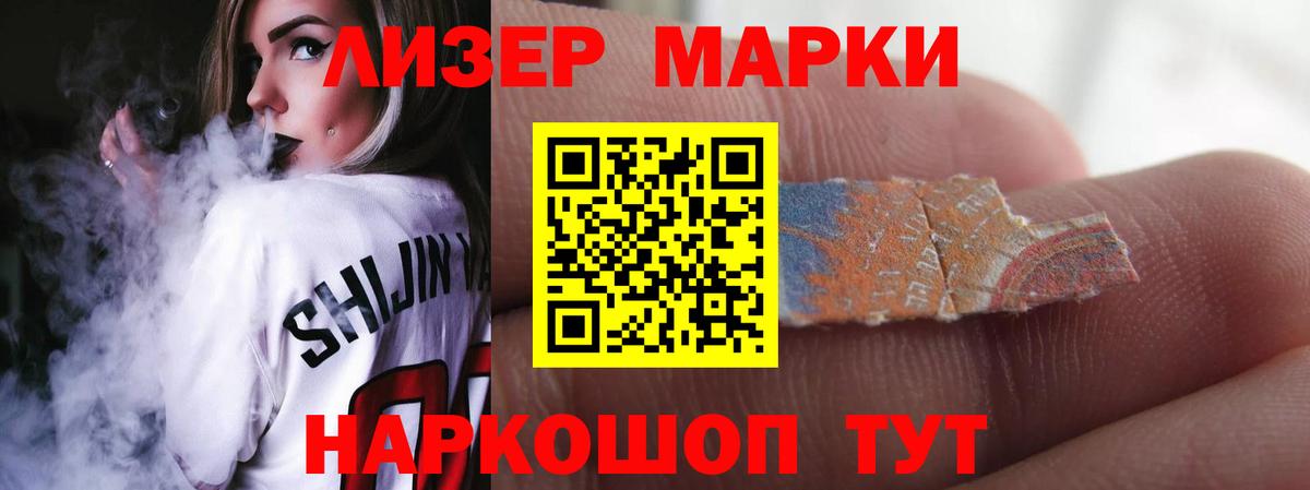Красноуфимск  ЛСД экстази кислота  Вход с VPN  LSD-25 экстази кислота 