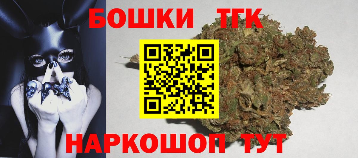 Конопля White Widow  Вход с VPN  Марихуана гибрид  МАРИХУАНА Bruce Banner  Красноуфимск 